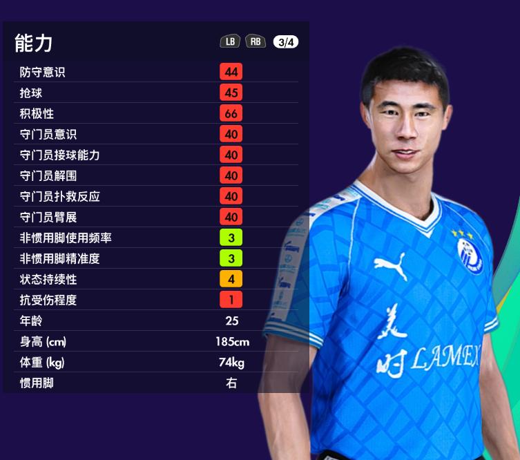 实况足球2021传奇时刻精选,实况足球2021经典传奇