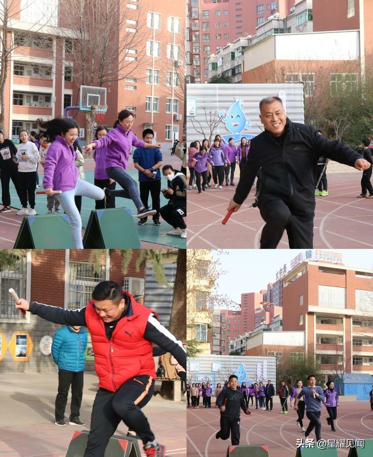 精彩三月美丽绽放——三门峡市第一小学庆“三八”教职工运动会