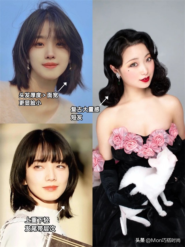 你是什么脸型适合什么样的发型,你是什么脸型适合什么发型动画