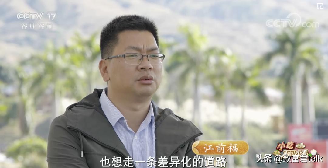 最想去打卡的早餐，藏在西南的小县城里，年产值上亿了