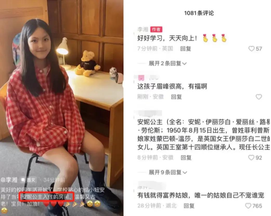 李湘女儿包包多少钱,李湘的女儿背名牌包包