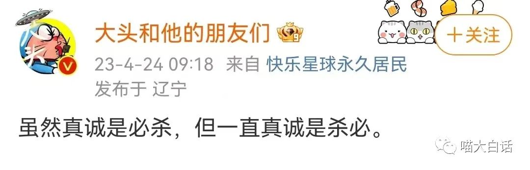 “写网文发现忠实粉丝竟是闺蜜?”哈哈哈哈哈感天动地姐妹情!