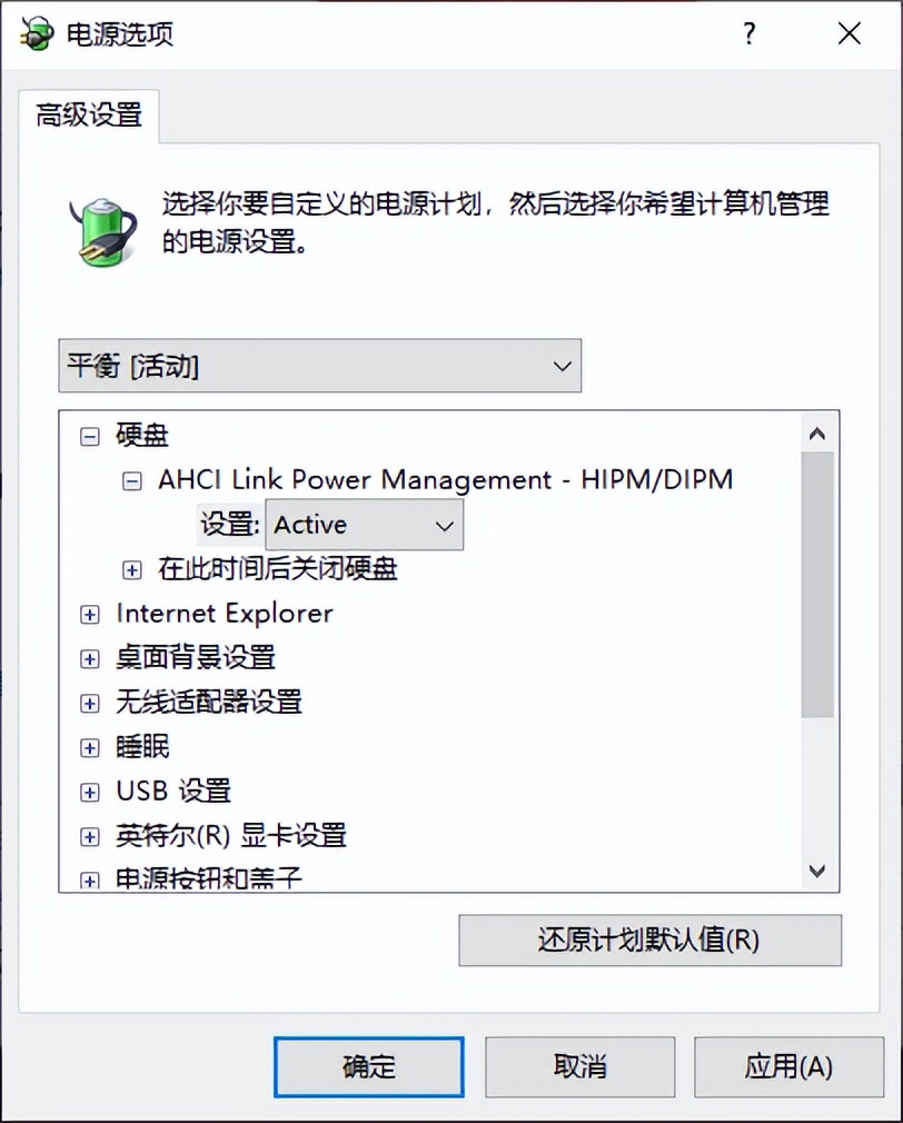 固态硬盘省电功能是怎样的,关闭固态硬盘的节能模式