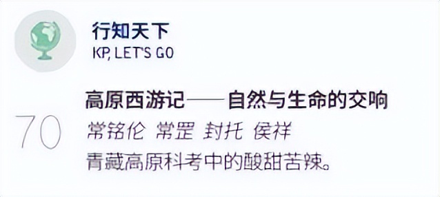 关于生物新课标的难点,新课标生物知识点总结详细