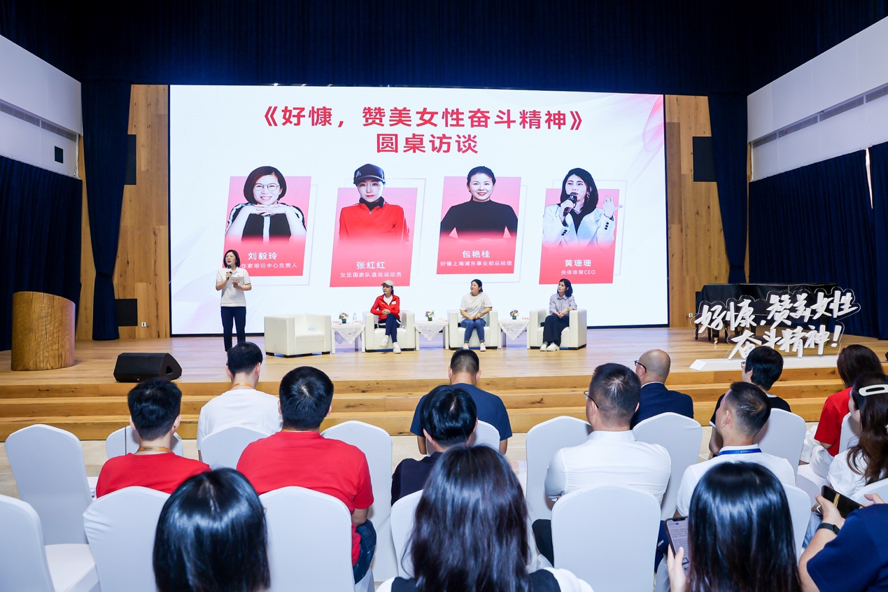 好慷在家企业文化,好慷在家怎么推广