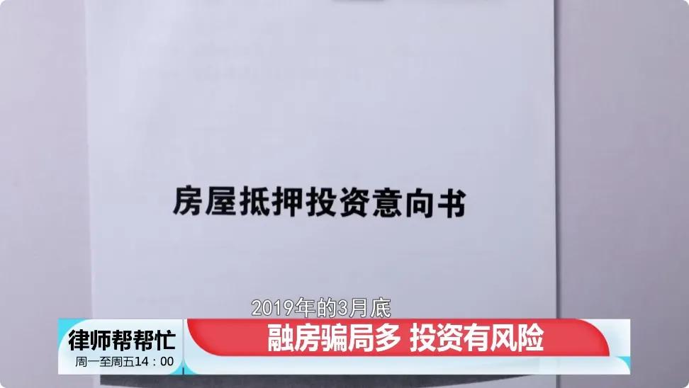 融房算是诈骗吗,融房贷款是骗局吗