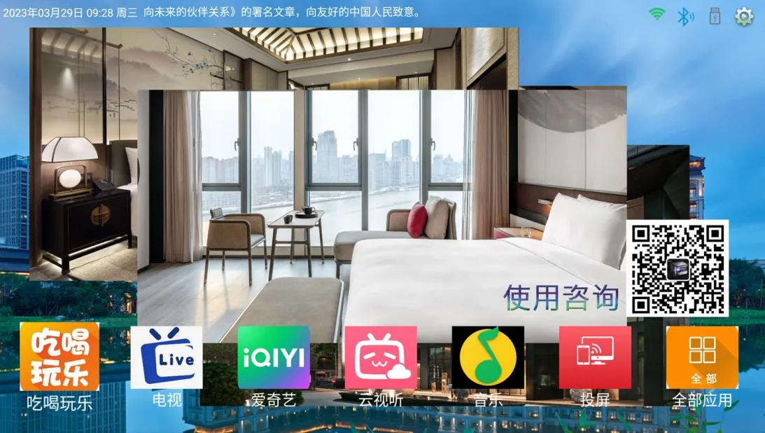 热门!爆款!闪菲千台免费使用计划,系统