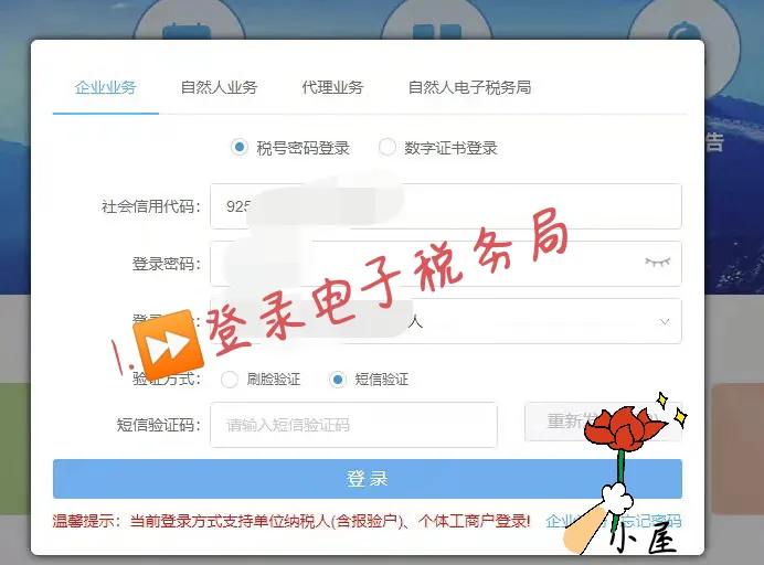 怎么判断是否可以开专票,如何自己开专票步骤