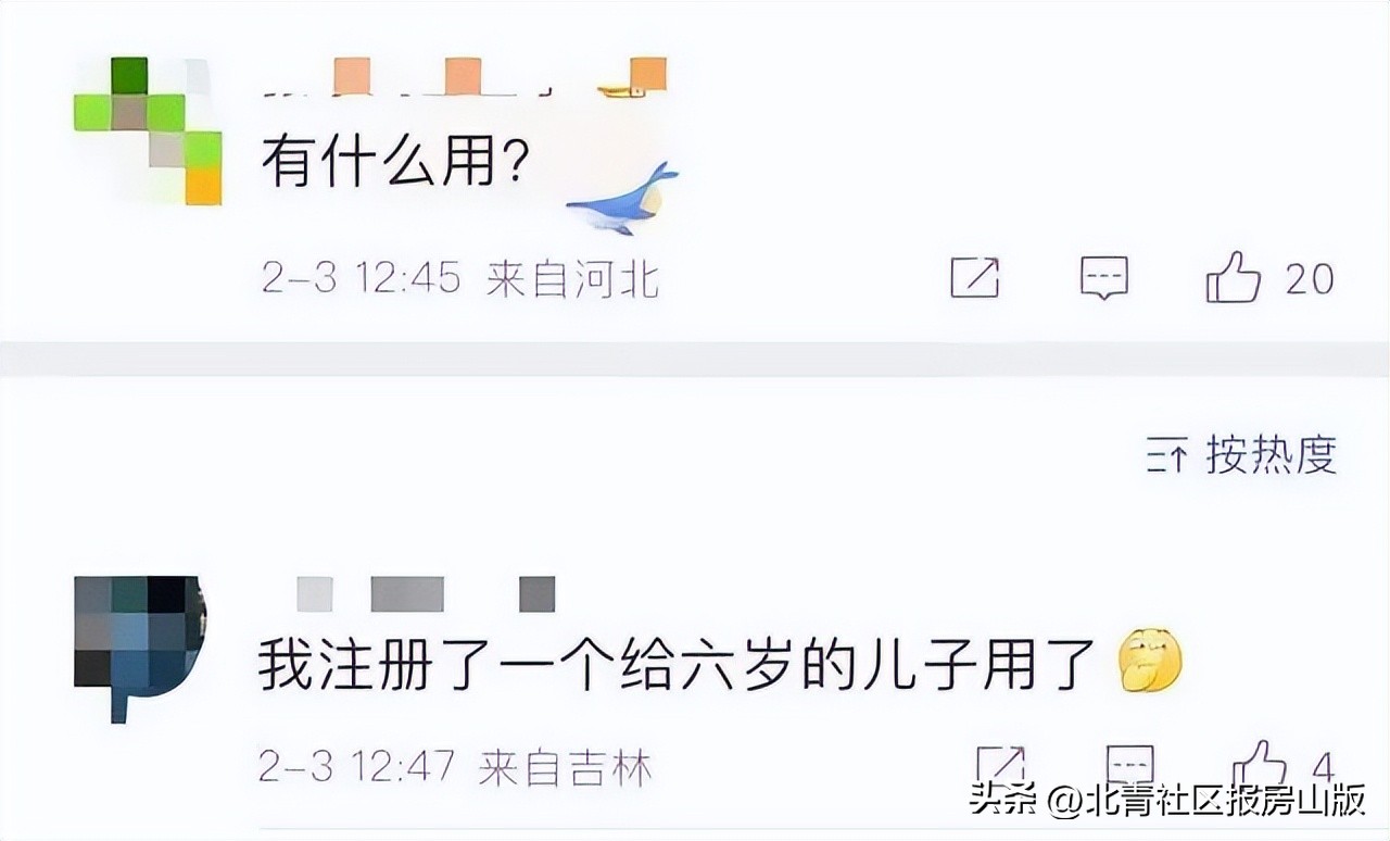 今日热搜微信,热搜第一微信新功能