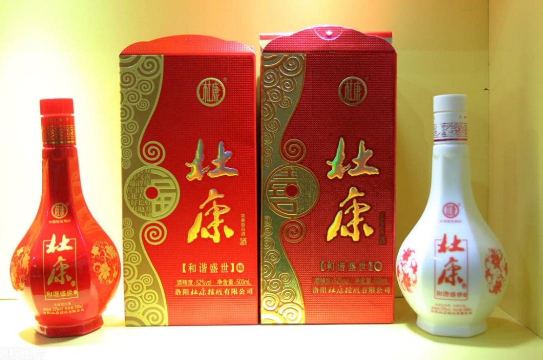 杜康酒厂之争,杜康酒厂现在状况