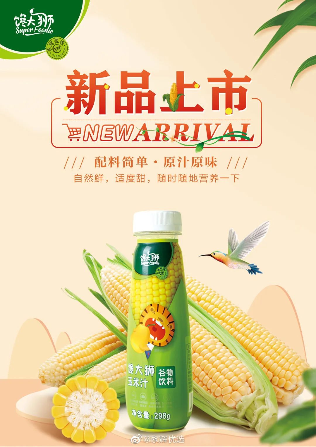 各国自有品牌发展现状,国际品牌进化史