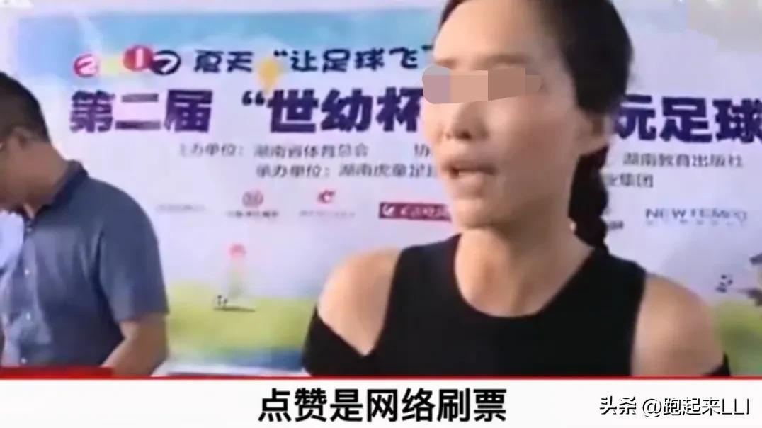 踢足球获得冠军,踢足球得冠军的获奖感言