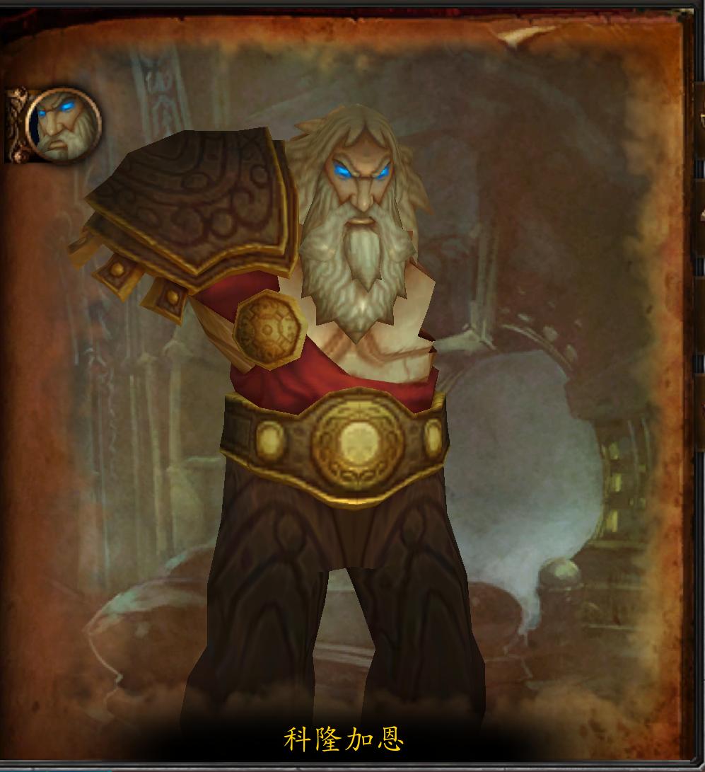 奥杜尔副本boss,魔兽世界奥杜尔副本