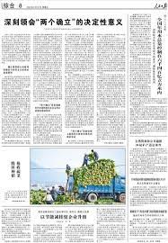 被约谈并立案调查后叮咚买菜致歉,长荣海运2021年净利95亿美元