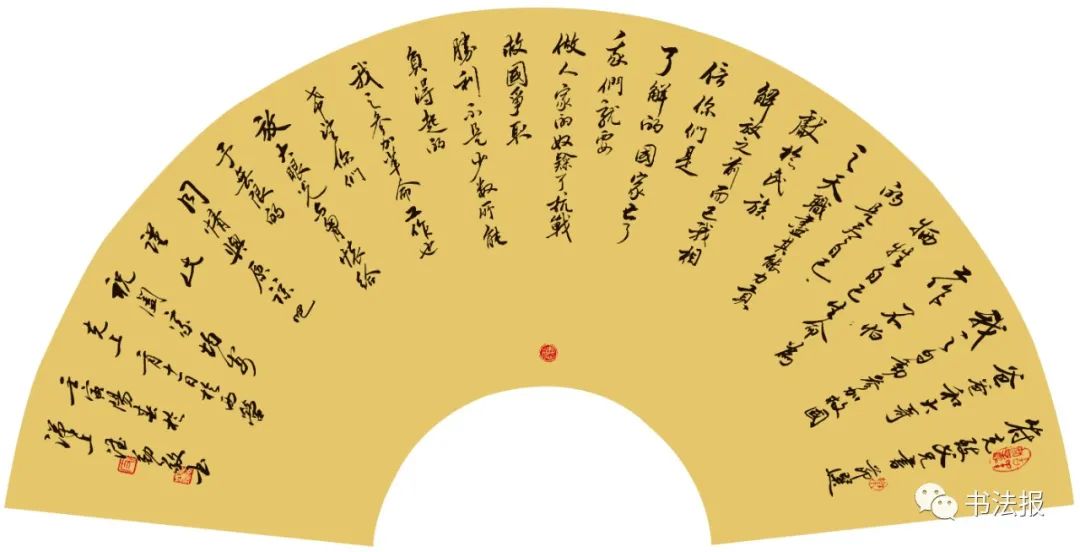 抗战77周年铭记历史,抗战胜利纪念日缅怀历史圆梦中华