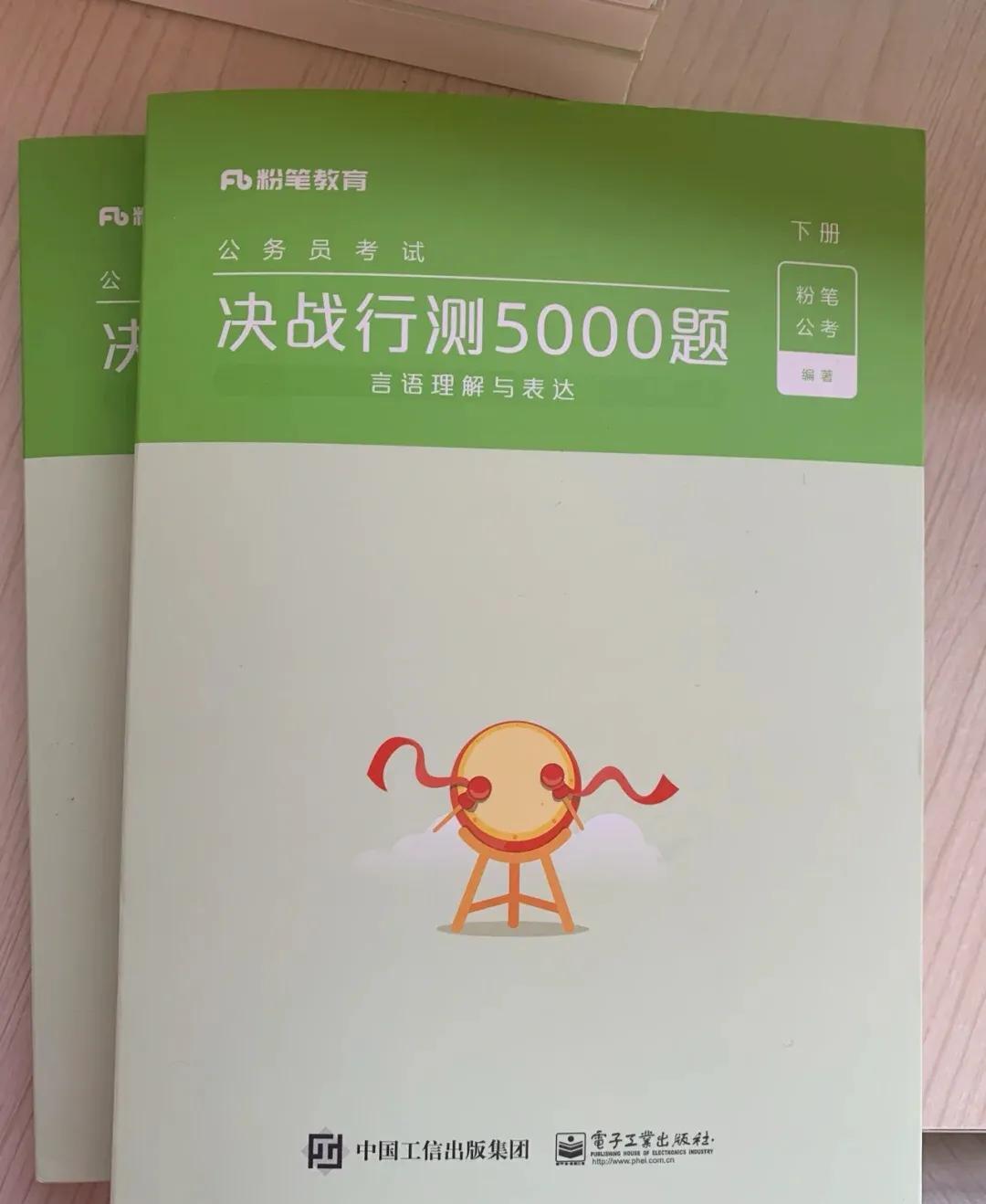 省考都买什么资料,公务员省考需要看哪些书