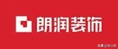 生活家装饰公司有几级资质,装修十大公司名称