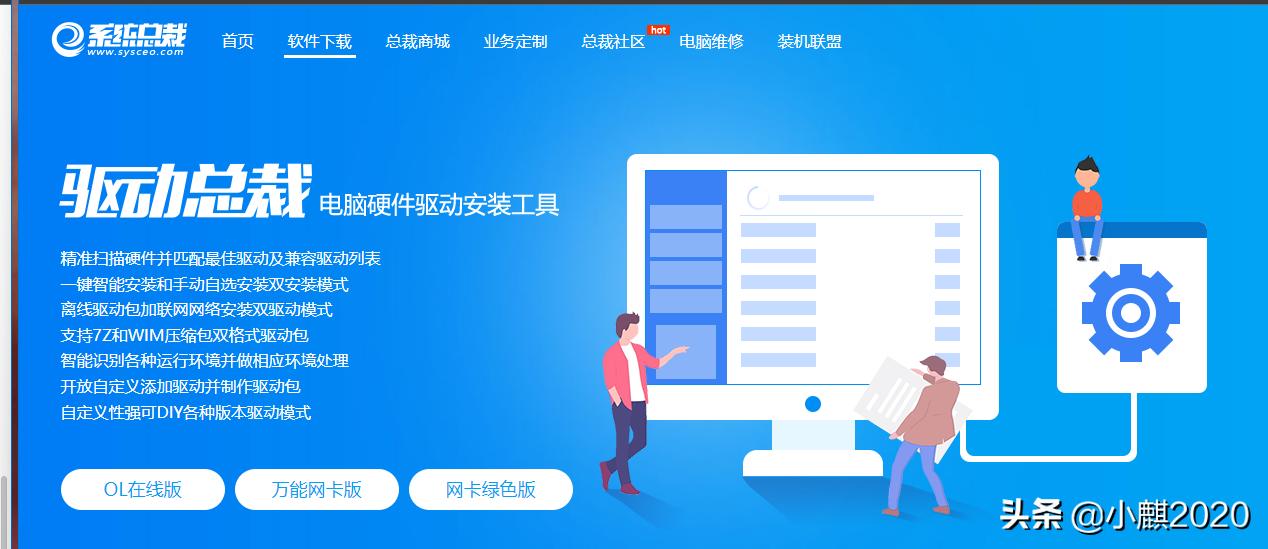 小白u盘安装系统教程,小白安装系统怎么分区