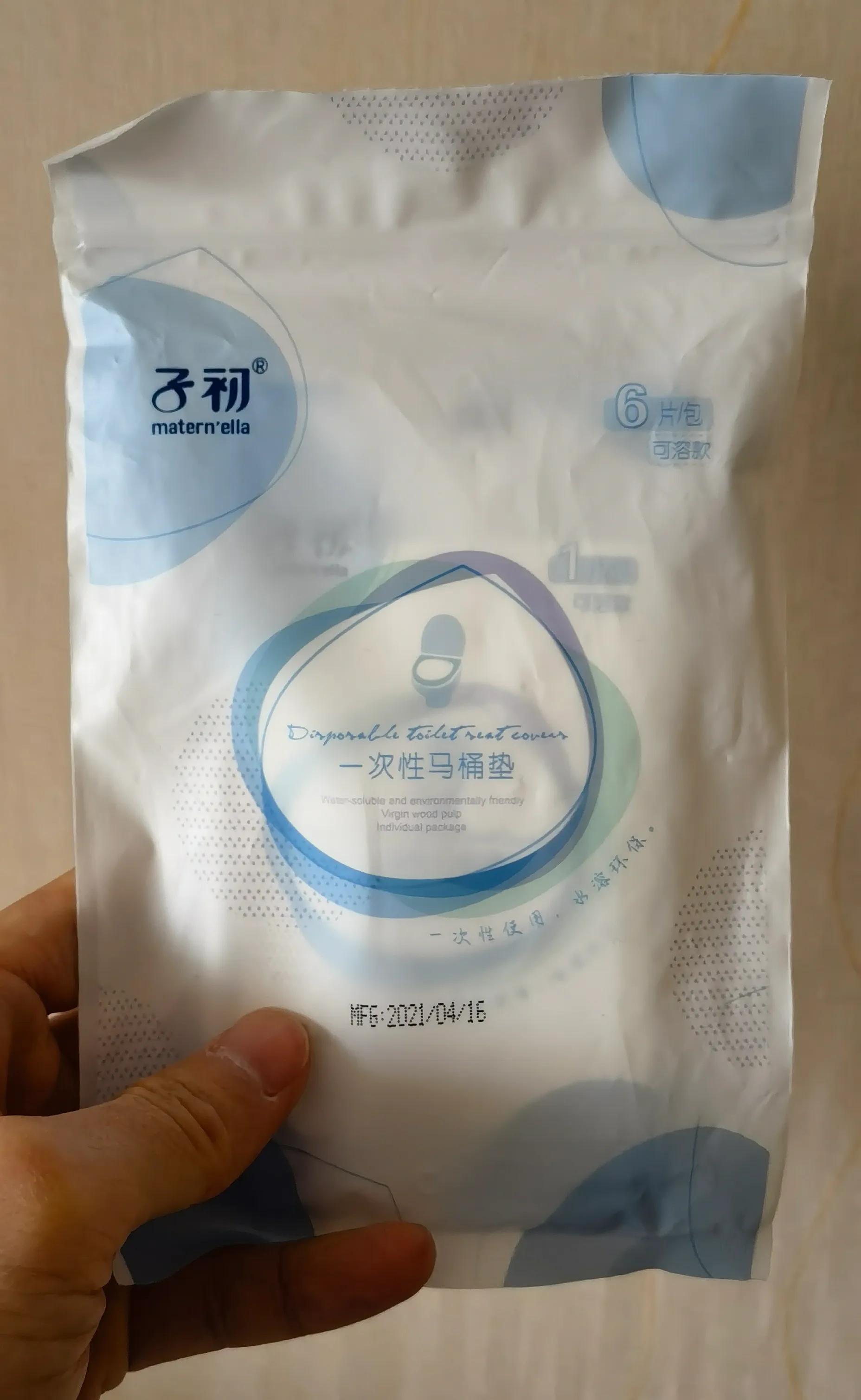 宝妈宝爸必备孩子营养品,宝妈宝宝用品