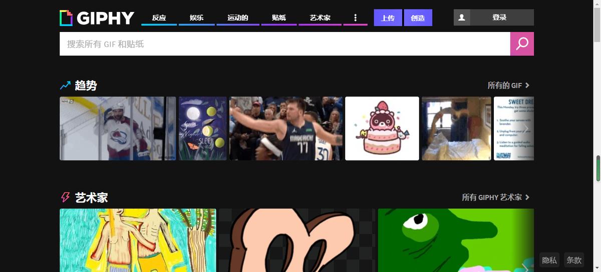 什么软件可以免费制作gif动图,视频剪辑gif图片的app