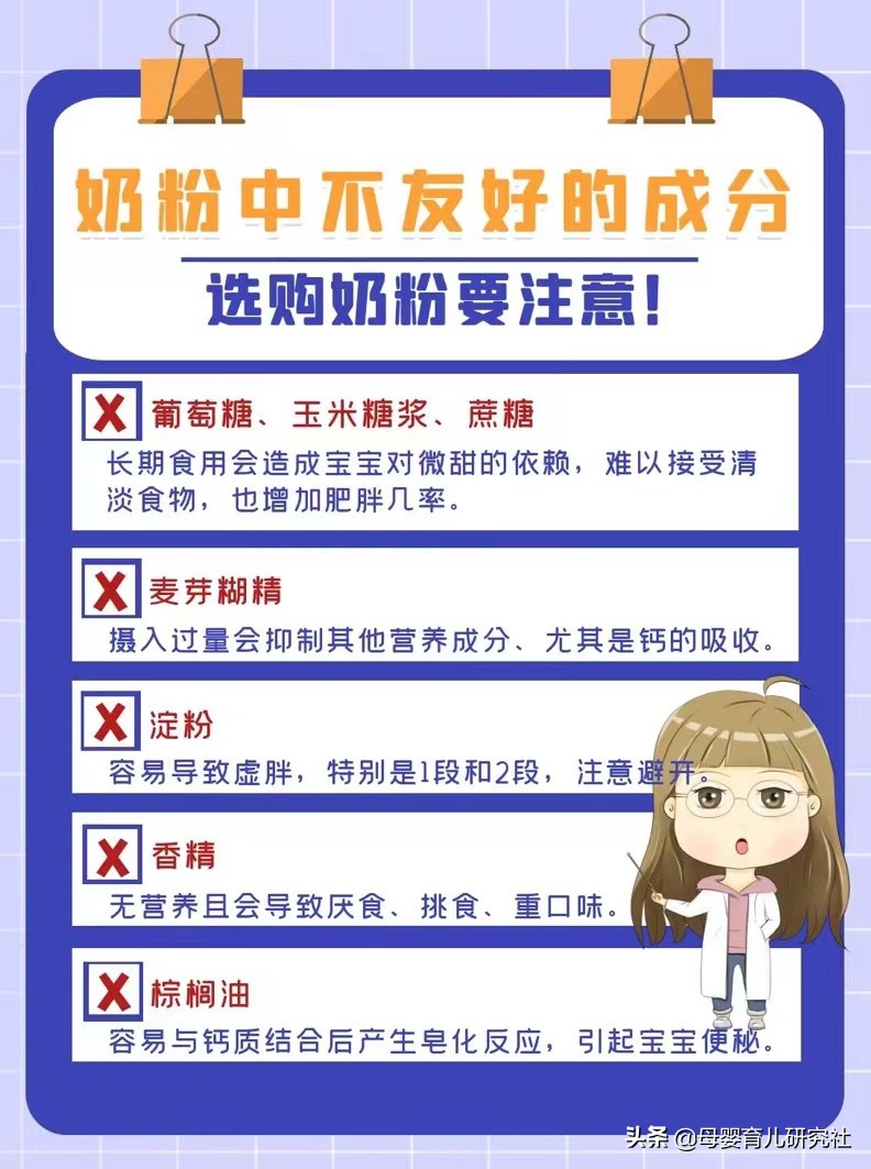 国产奶粉比较实惠安全的,国产奶粉好不好卖