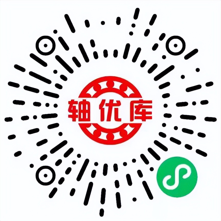 轴优库（不锈钢轴承厂家）电脑端和移动端商城系统正式上线