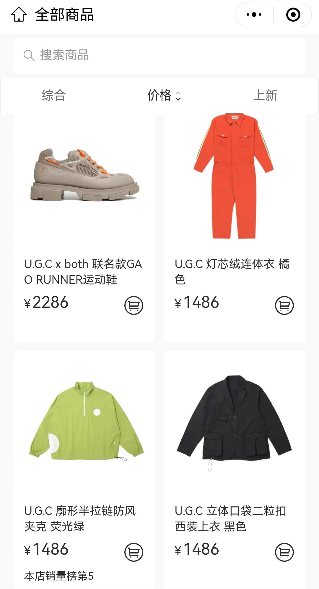 鹿晗潮牌被吐槽全过程,鹿晗潮牌被吐槽