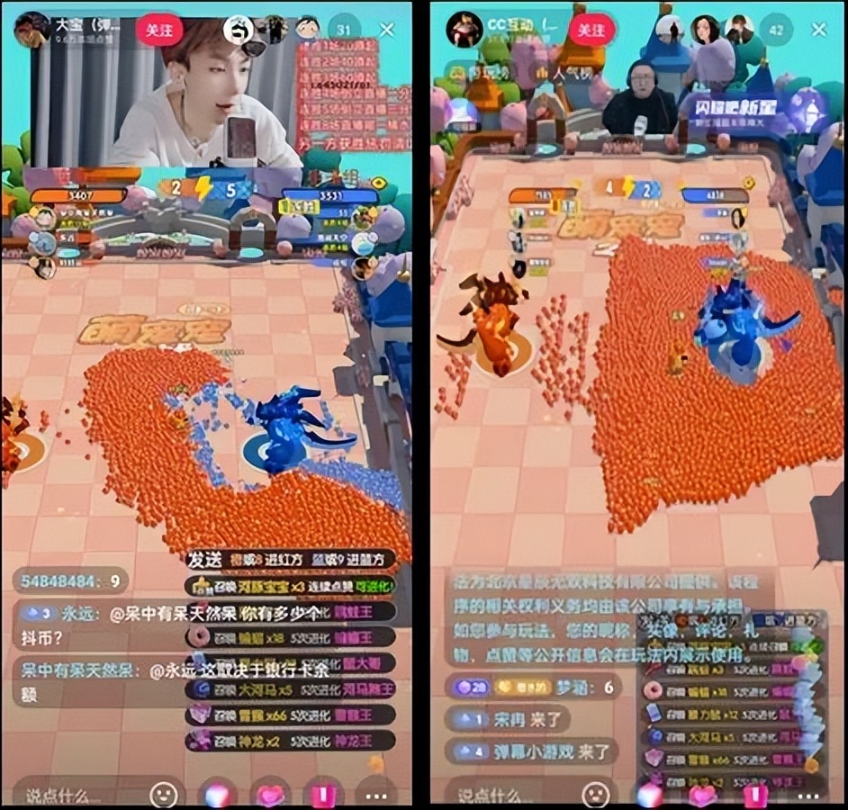 弹幕游戏直播真实收入332元,弹幕游戏主播每天赚400