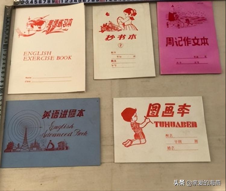80年代的童年回忆日用品,7080后的回忆用过的生活用品