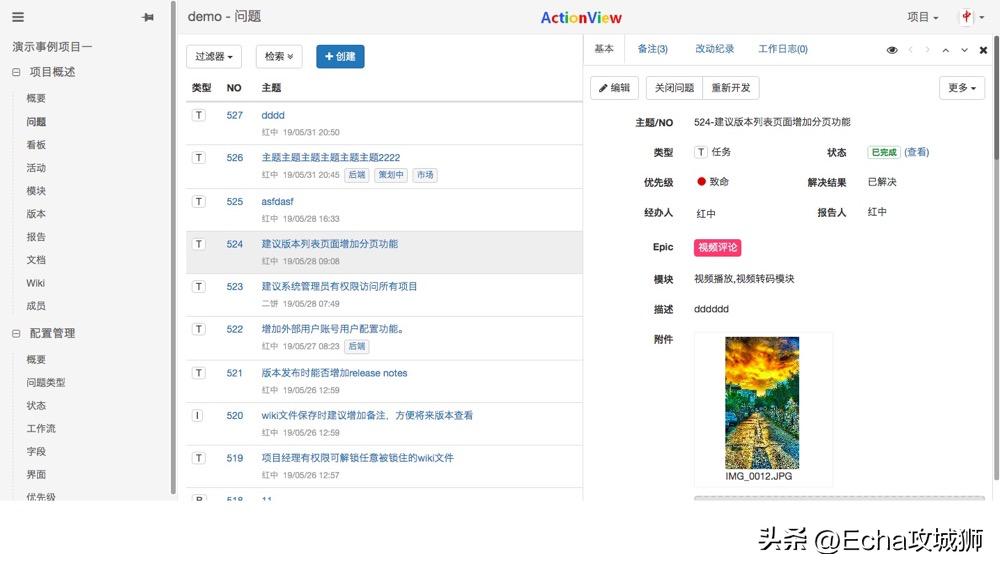 10个优秀的开源项目,各类值得收藏的开源项目推荐介绍
