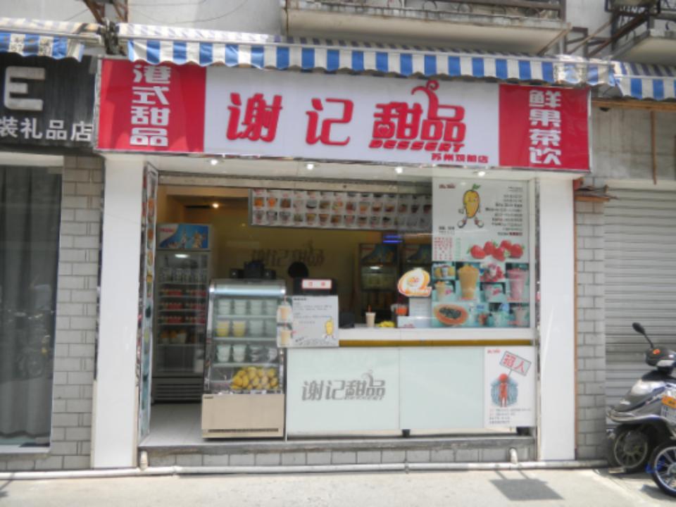 “卷”疯了的新茶饮,心智突围是关键