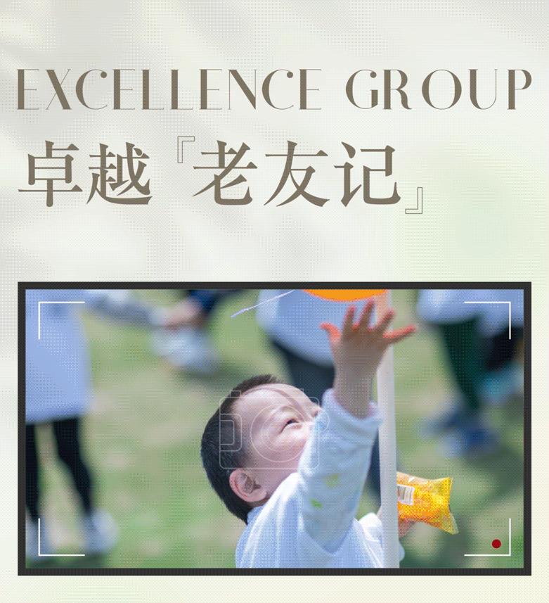 未来可期努力方向,未来可期持续努力