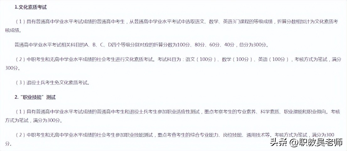 河南单招院校--河南交通职业技术学院，报考必须要知道的