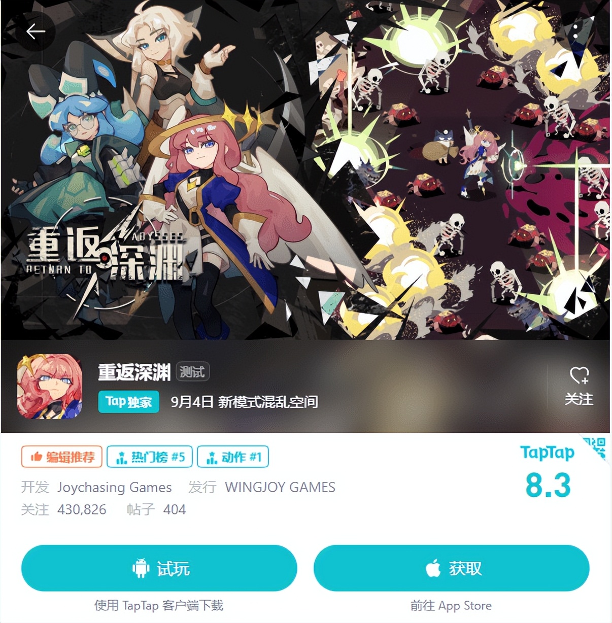 roguelike是什么类型的手游,roguelike单手手游推荐