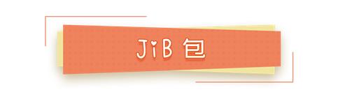 从南到北看日本,从北到南看日本第一期