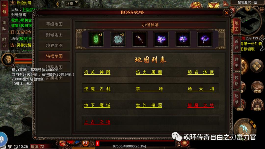 传世归来战神蚩尤官网,战神蚩尤传世视频