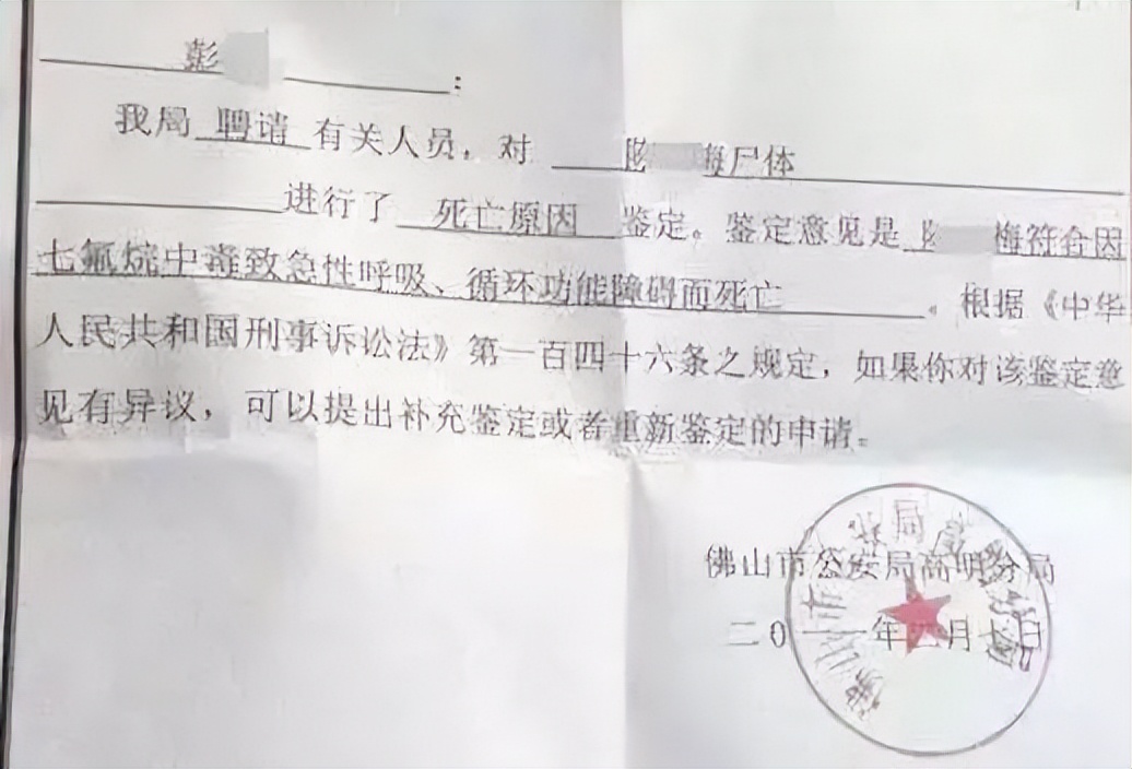 唐山事件还没结束，又一女生受害：监控曝光全过程，太诡异了