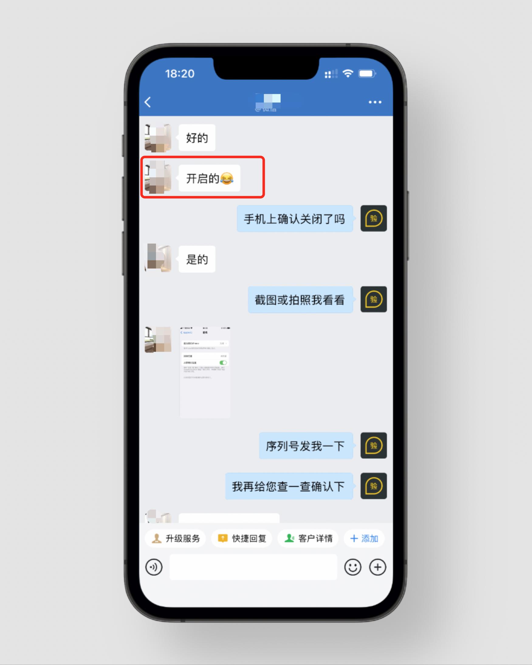 买苹果被骗子骗走怎么办,网上买的苹果手机被坑系列