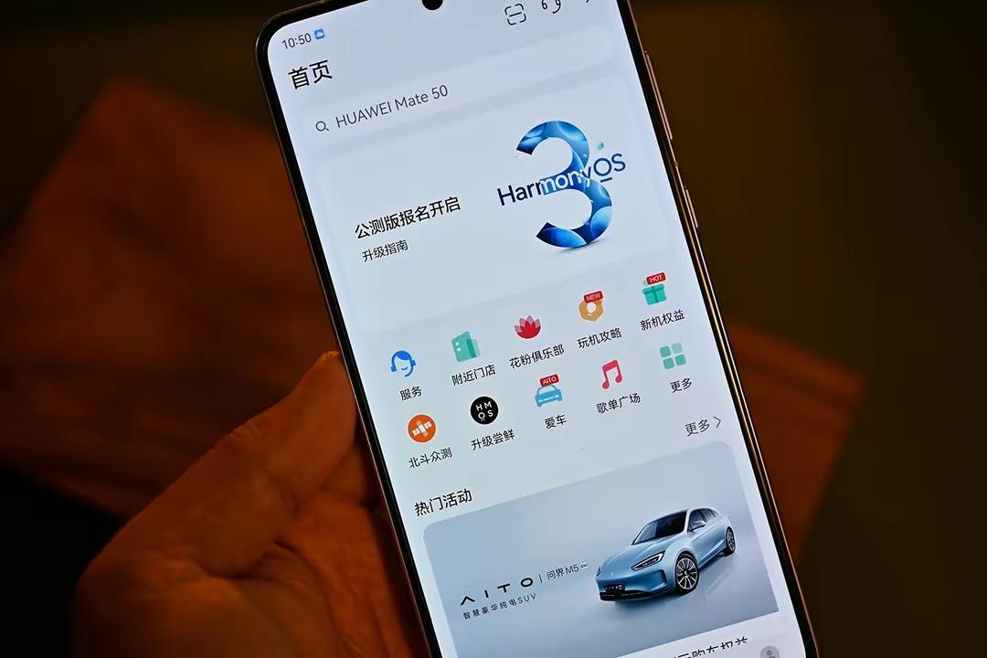 华为手机目前最值得入手的一款,华为手机值得推荐的一款