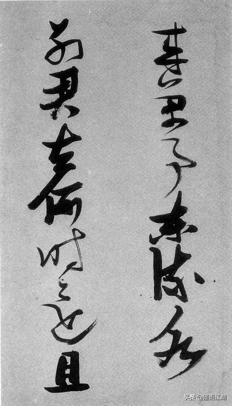 草书李白诗把酒问月书法欣赏,李白关山月行草书法作品欣赏