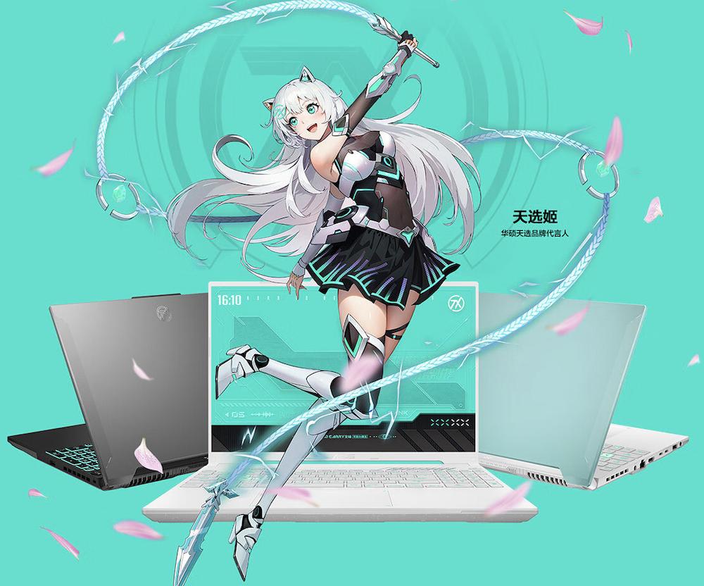 华硕天选5pro10999,华硕天选5pro游戏本多少钱