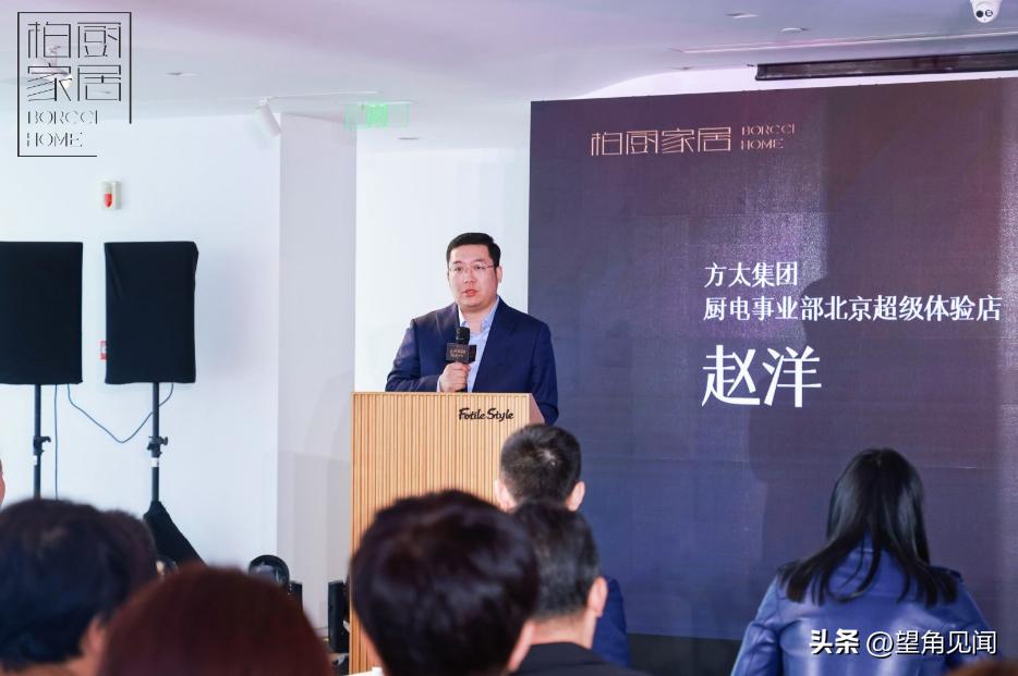 方太柏厨家居体验店,柏厨家居定制工厂