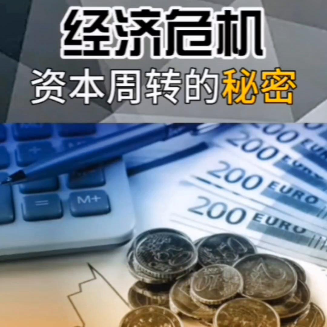 经济学家郎咸平现状,经济学原理