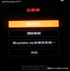小米平板1lineageos,小米平板1恢复最初系统