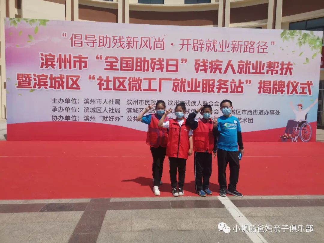 爱心义卖小公益大情怀,爱心义卖收获和感悟手工