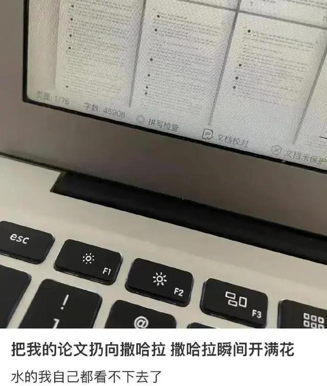 论文解决策略有哪些,论文跑题人工修改