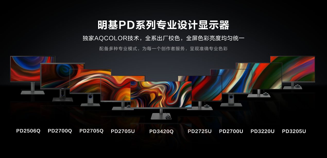 适合画画教室的显示器推荐,笔记本外接显示器推荐300元2k