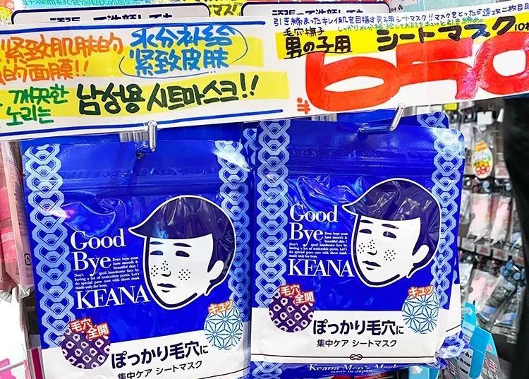 日本石泽研究所洗面奶,日本石泽研究所洗面奶能天天洗吗