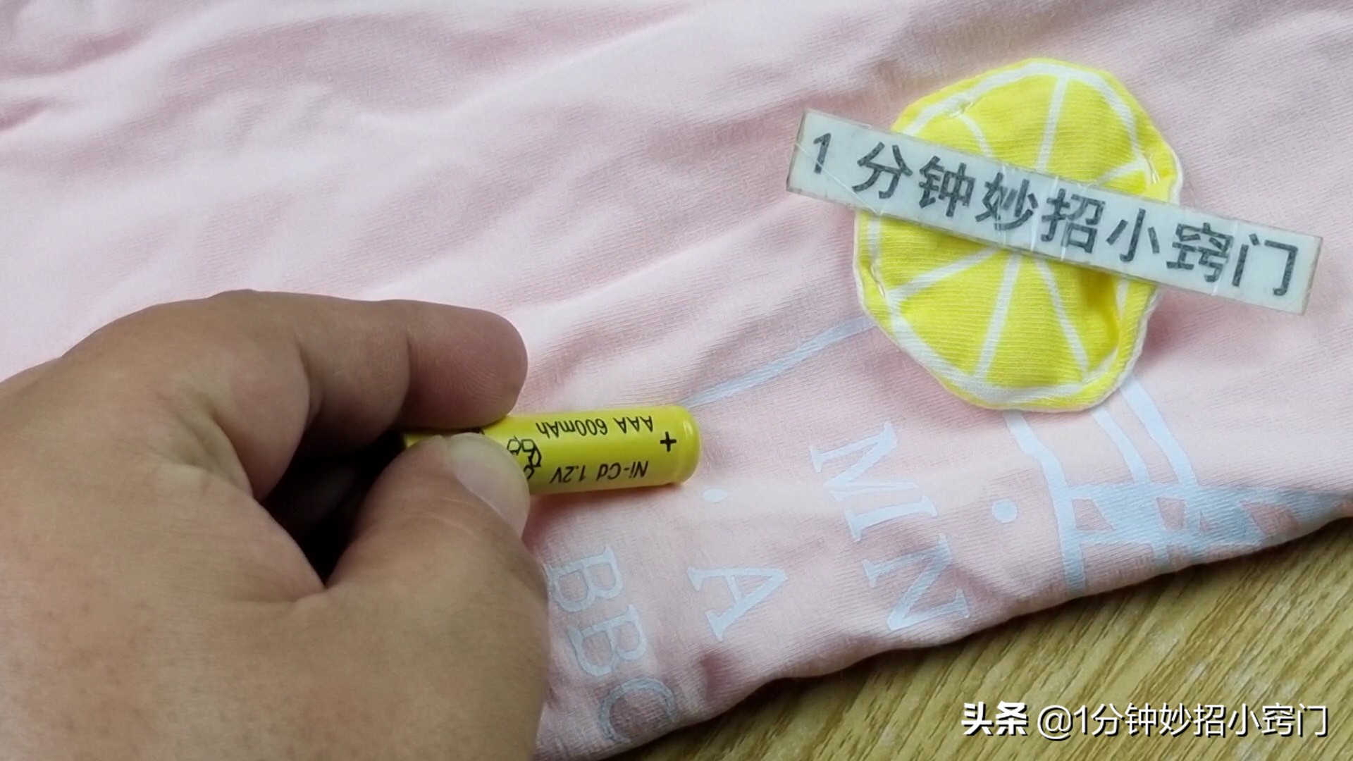 电池没电了也别扔掉，只需几秒钟，瞬间恢复电力，厉害