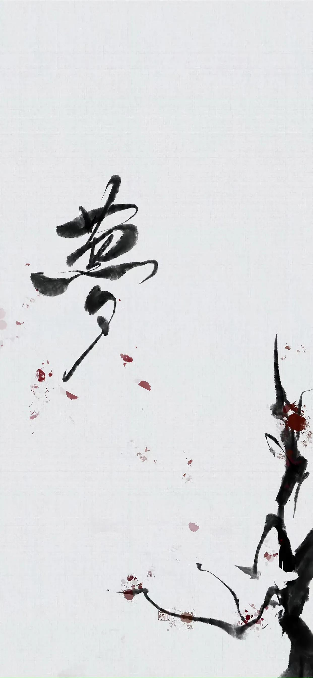 壁纸抖音文字古风,文字壁纸古风霸气